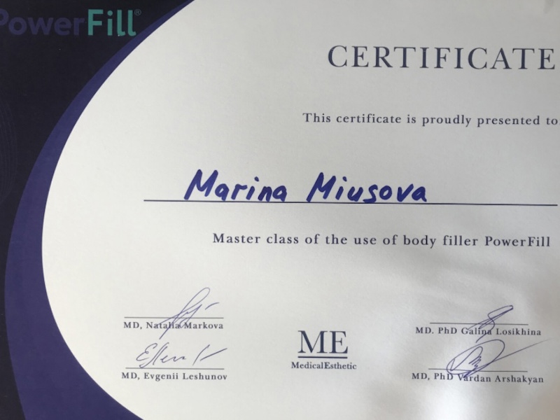 Миусова Марина Владимировна